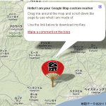 影付きのカスタムアイコン（マーカー）を作成できるサイト／Google Map Custom Marker Maker