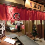札幌駅の美味い回転寿司「花まる」　（北海道札幌）