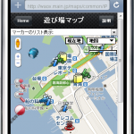 iPhone（アイフォン）用地図にアイコンまでのルート検索機能を追加しました。＜連絡＞